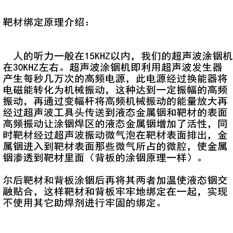 涂铟.png