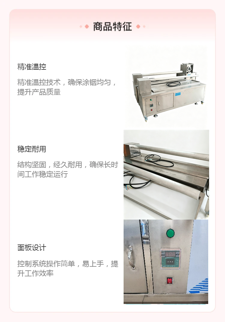 靶材绑定平台.png