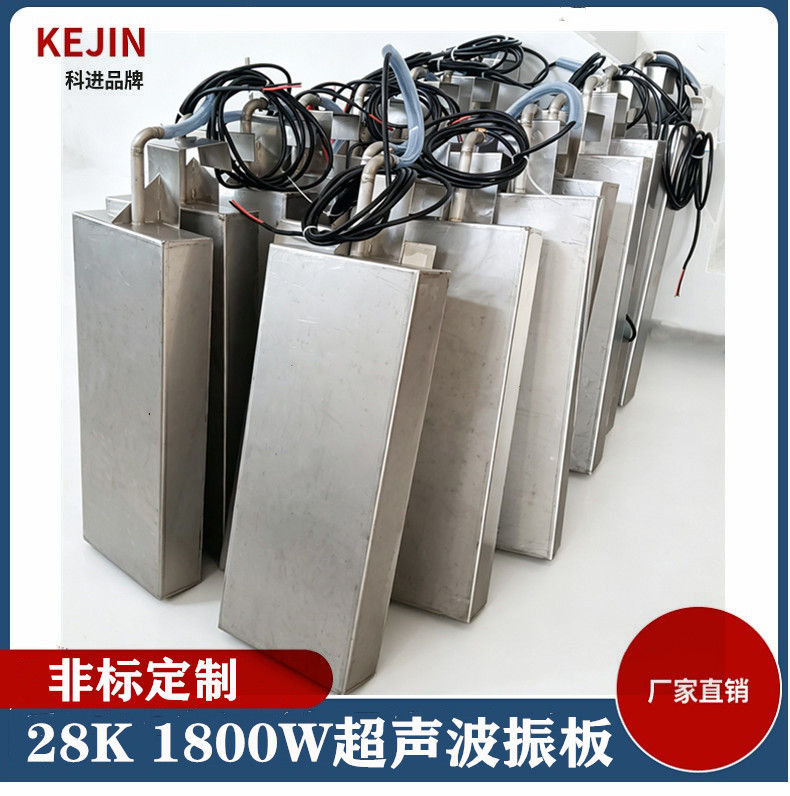 工业金属电镀表面处理超声波振板清洗震板振动板清洗水槽配套定制