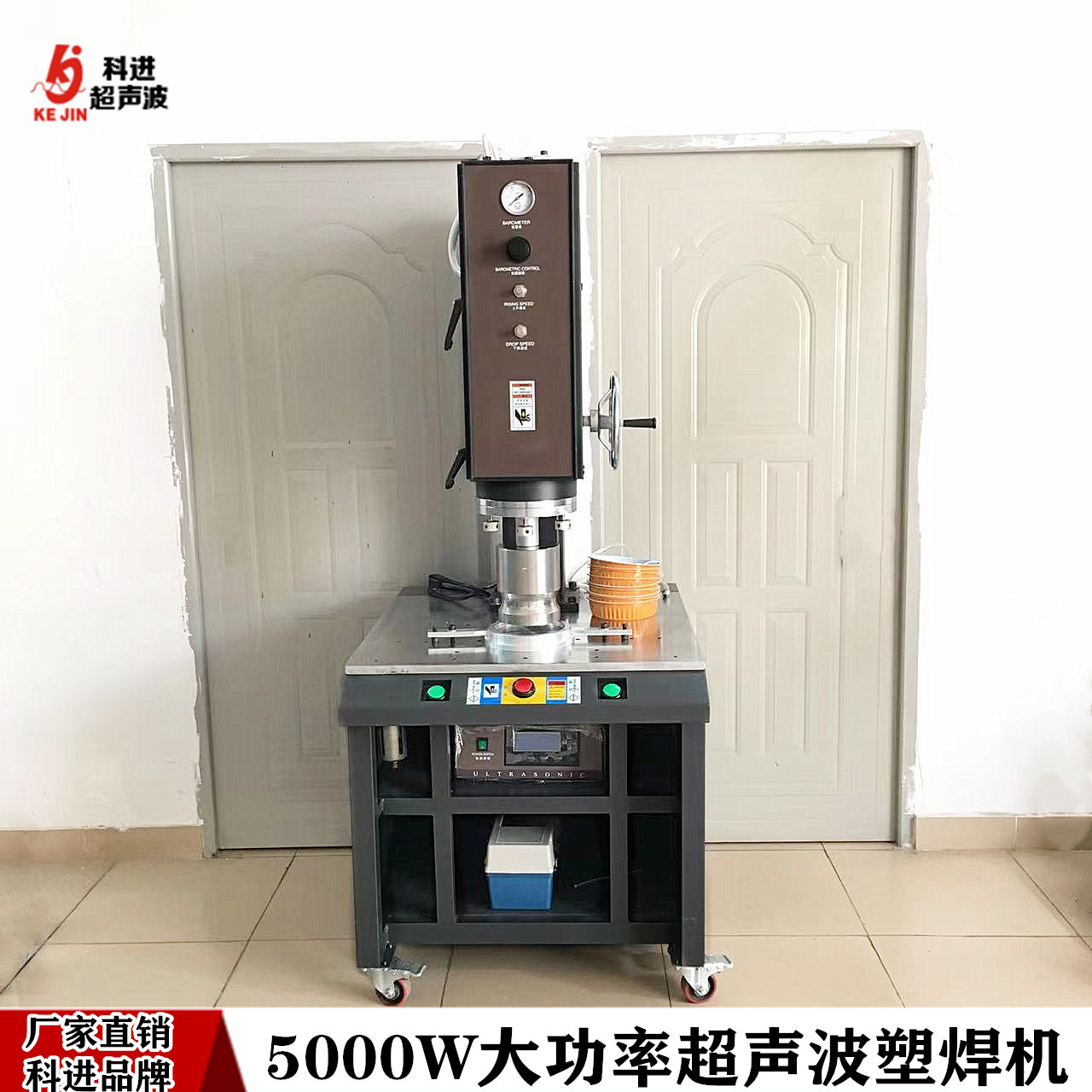 广州柜式超声波塑焊机 大功率 5000W 超声波塑料焊接设备 塑胶玩具自热火锅盒 过滤无纺布封焊  厂家直销