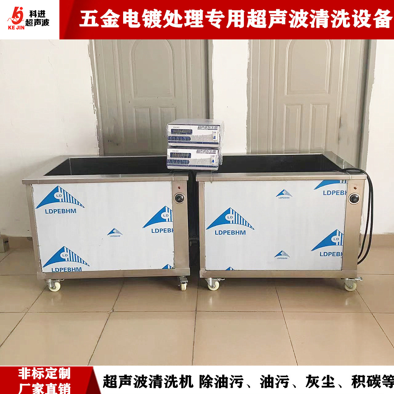 工业超声波清洗机五金 金属 冲压件电镀件清洗设备厂  除油除尘除锈 二十余年老品牌